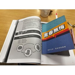 實在是神的恩典！